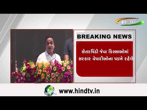 સુરત ડાયમંડ ટ્રેડર્સ ઍસો.ના કાર્યક્રમમાં હર્ષભાઇ સંઘવીનો હુંકાર