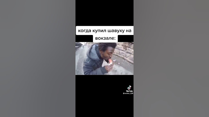 когда купил шаурму на вокзале 😂🤣✅#Shorts #угар #вокзал #шаурма