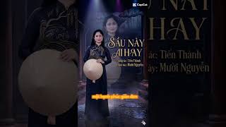 Sầu này ai hay #music #bolerohay #nhachaymoingay #trending #bolero #trendingshorts #music