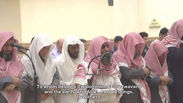 سورة البروج بترتيل رااائع. للقارئ الشيخ : محمد اللحيدان 1440/5/12هــ