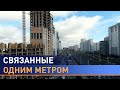 Долгострои. Как государство решает проблемы частных застройщиков?