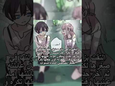 طلب مشتركة تلخيص عصارة حياة شياوسين بالتفصيل من مانهو العضة الحلوة Sweet Bite Marks انمي