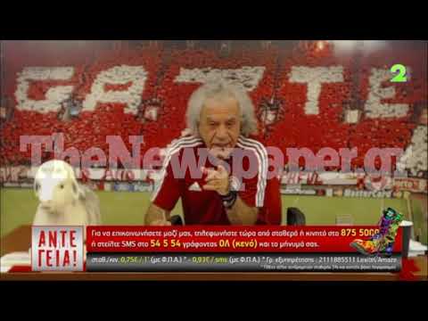 Το τηλεφώνημα του