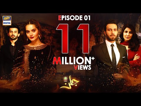 Jalan Episode 1 | Subtitle English | ARY Digital Drama