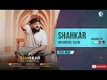 Mehrdad Tajik Shahkar OFFICIAL AUDIO TRACK مهرداد تاجیک شاهکار Mehrdad Tajik Shahkar OFFICIAL AUDIO TRACK مهرداد تاجیک شاهکار