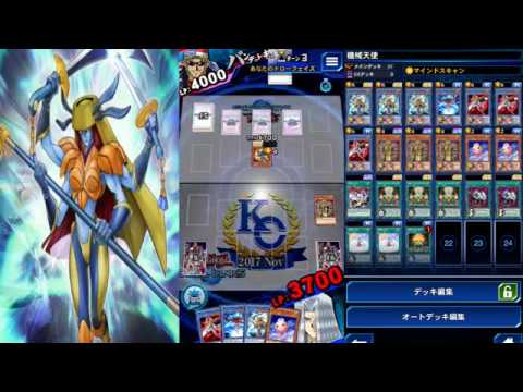 遊戯王デュエルリンクス 新制限 機械天使デッキ サイバーエンジェル Kcカップ 10戦 Yu Gi Oh Duel Links Cyberangel Youtube