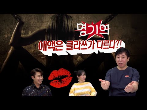 性생활의 달인 명기의 애액은 클라쓰가 다르다 