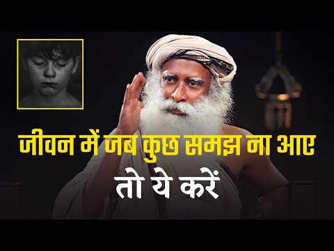 वीडियो: जब कुछ सीधा हो?