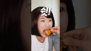 엄마한테 안 혼나고 치킨 피자 다 시키는법🤣 #shorts screenshot 5