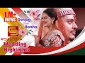 Sanjog Weds Barsha !! WEDDING HIGHLIGHTS.