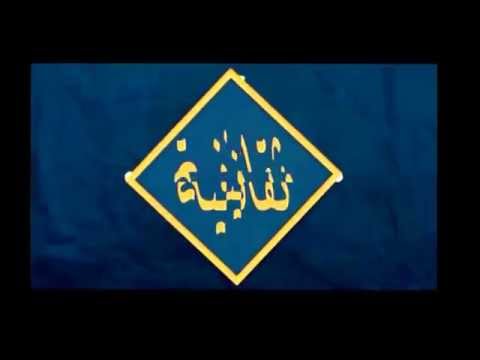 صروح رؤية ورسالة