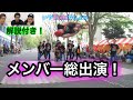 ブレイクダンスショー 解説付きでショーを振り返ろう！vol2 とびとら　ブレイキン bboy Breakdance