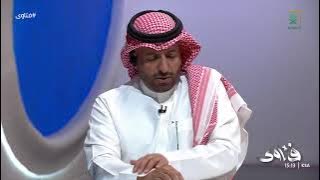 برنامج فتاوى | يوم الثلاثاء | 1447/06/18 هـ