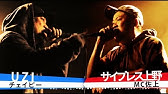 サウエとラップ 自由形 単行本第1巻cmラップ Byサイプレス上野 Youtube サウエとラップ 自由形 単行本第1巻cmラップ Byサイプレス上野 Youtube