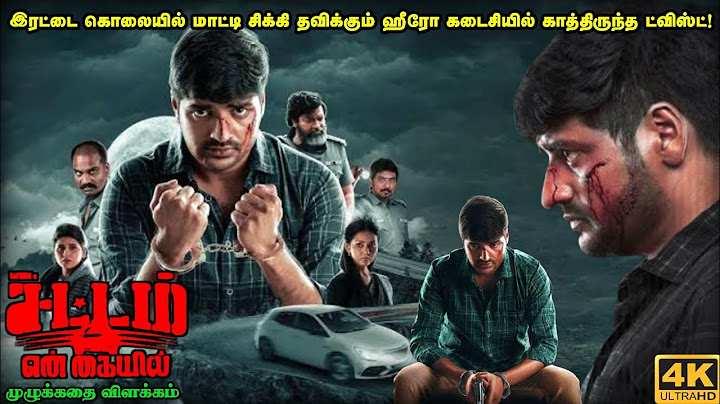 Sattam En Kayil Full Movie in Tamil Explanation Review | Mr Kutty Kadhai