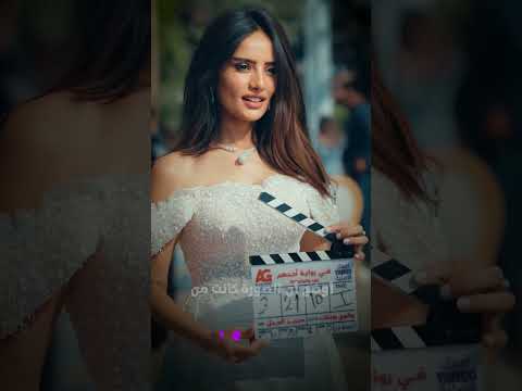 خبر مفاجئ أم مشهد كواليس! حقيقة زواج زينة وعمرو المهدي