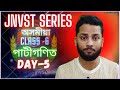 DAY-5 |JNVST SERIES|পাটীগণিত|নৱোদয় বাছনি পৰীক্ষা|Assam JNV
