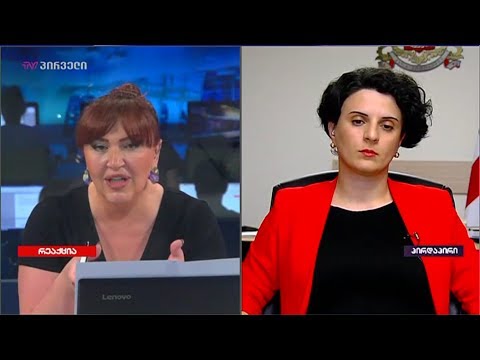 შინაგან საქმეთა მინისტრის მოადგილე ნათია მეზვრიშვილი - გადაცემა „რეაქცია“