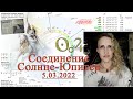 Соединение Солнце-Юпитер - проявление нового мира и знаковой личности