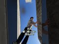 簡単にできるカッコいい技