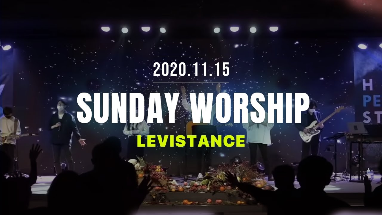 | Levistance | 거룩하신 하나님 주께 감사 드리세 + 주님의 선하심 맛보아 알지어다 + Way Maker |  2020.11.15 주일예배