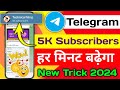 How to increase subscribers on telegram channel 2024  telegram me subscriber kaise badhaye