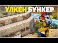 Орыс кланнан кек алып рейд жасадым. Rust/Раст