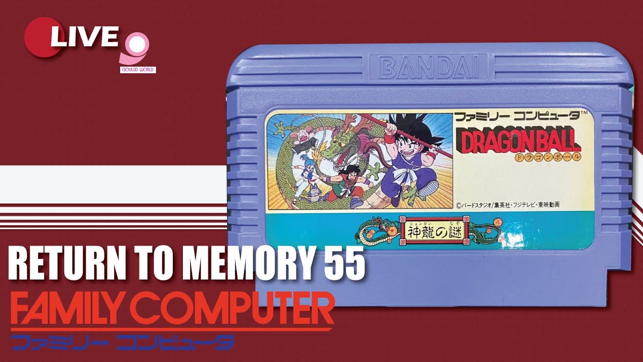 Return to Memory Family Computer 55 / Dragon Ball Dragon