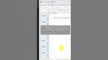 【Excel仕事術】新関数で一瞬。手作業とさよならできる自動化テクニック。 #shorts
