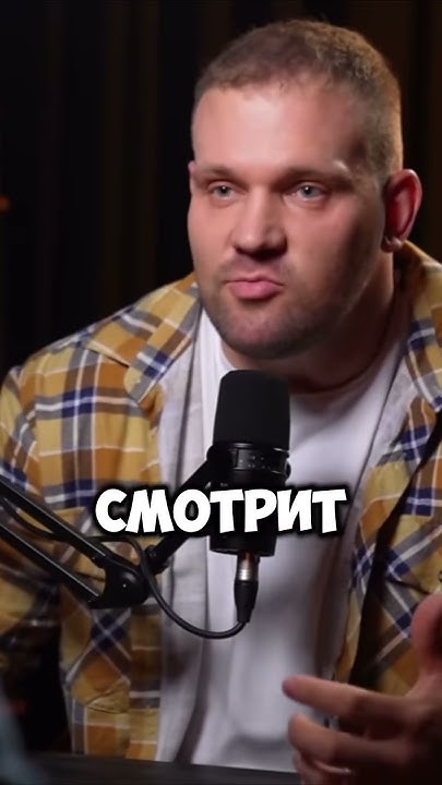 Как Сарычев начинал снимать видео🎬 #подкаст #сарычев #интервью - YouTube