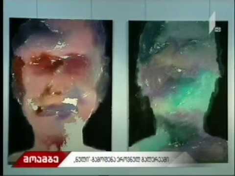 ვახო ბუღაძის გამოფენა „ნული\"