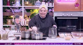 طريقة تحضير الرز الصيادية وتتبيلة السمك الفيلية مع الشيف هالة فهمي