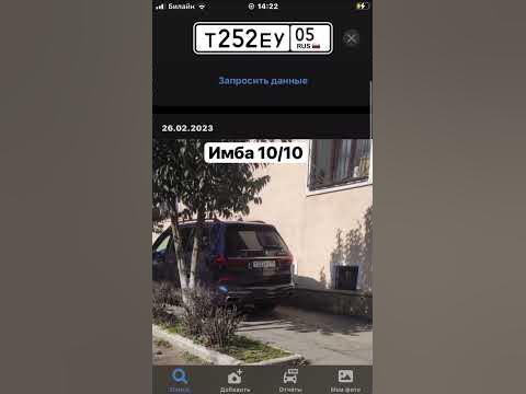 Пишите дальше #номерграм - YouTube