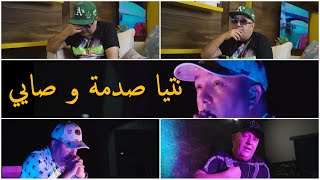 Cheb LoTFi & Amine Samouray ( نتيا صدمة و صايي  _ Ntiya Sadma W Sayé ) ©(MUSIC VIDÉO) 2022