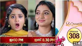 ഡയമണട ആഭരണങങൾ മഞജവന മഹലകഷമ കടകകമപൾഹദയ തകർനന കരണ Mahalaxmi Serial Latest