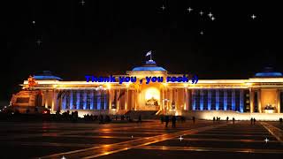 Video thumbnail of "Ulaanbaatariin Udesh (Karaoke)"