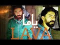 Lava  yama      official music audio