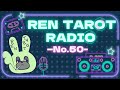 REN TAROT RADIO 〜NO.50〜【安眠快眠するために試したことなど】