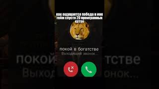 моя 60 победа) #roblox #ефуroblox  #пустьзалетит #роблокс