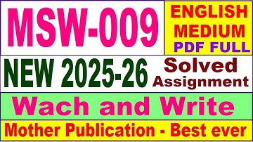 MSW 009 solved assignment 2025-26 in English || msw 009 solved assignment 2026 || ignou msw9