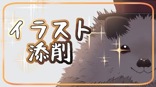 【イラスト添削】みなさんのイラスト見ていくよ！【sessa】