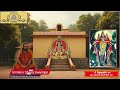 Nama 105 - Sri Sri Nerur Shasta Swamigal's upanyasam on Sri Hariharaputra Sahasranamavali