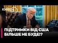 ⚡️ СТРАШНИЙ ПРОГНОЗ: Трамп ВІДКЛЮЧИТЬ РОЗВІДДАНІ Україні? | ДОБРЯНСЬКИЙ про «немилість» Білого дому