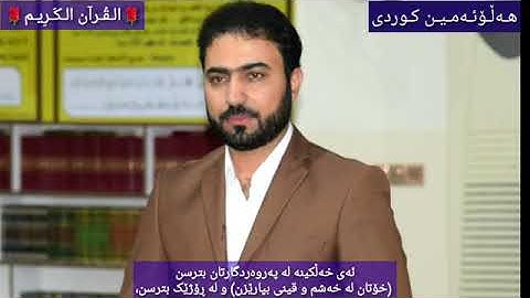 #انضم#بلقناة#ولايك#للفيديو#فضلاا#وليس#امرااا#مقام صبا زمزم عراقي خاشعه جداا#القارئ_هلوامين_حفظه الله