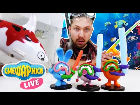ДАЙВИНГ со Смешариками! Смешарики Live и Алекс Гараж учатся нырять!