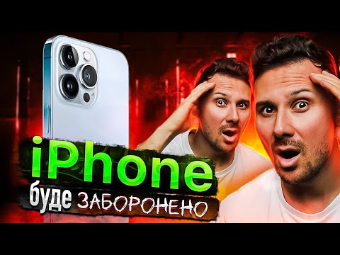 iPhone 15 Pro ДИВУЄ, із XIAOMI на той світ, Я КЛОНУВАВ СЕБЕ