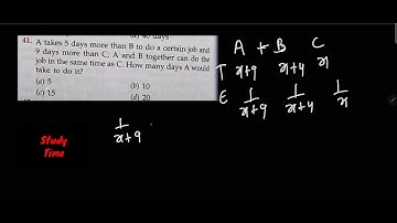 RS Aggarwal : Time and Work Question Number 41 || @studytime2631