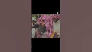 والذين لا يشهدون الزور وإذا مروا باللغو مروا كراما - القارئ محمد اللحيدان - سورة الفرقان