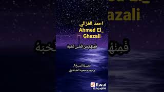 الشيخ الطبلاوي ❤ تلاوه ولا اعظم