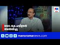 പ്രശസ്ത കാൻസർ രോഗ വിദഗ്ധൻ ഡോ. കെ പവിത്രൻ അന്തരിച്ചു | Oncology | Amrita Hospital